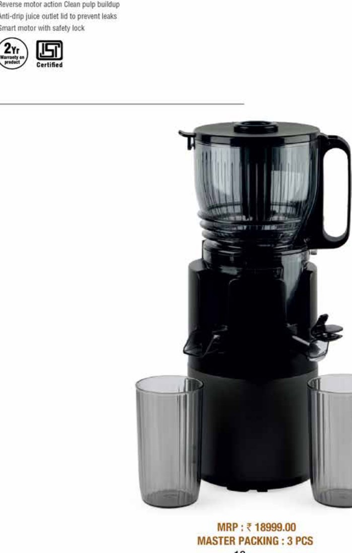 Cello Slow Juicer